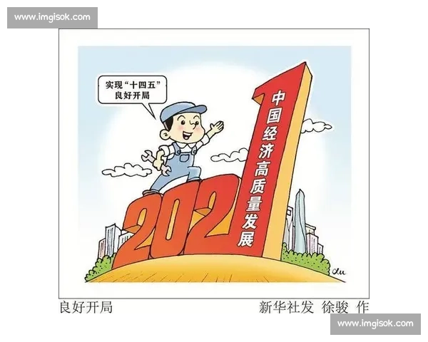 今日聚焦透视经济民生改革脉动共绘高质量发展新图景时代答卷前行