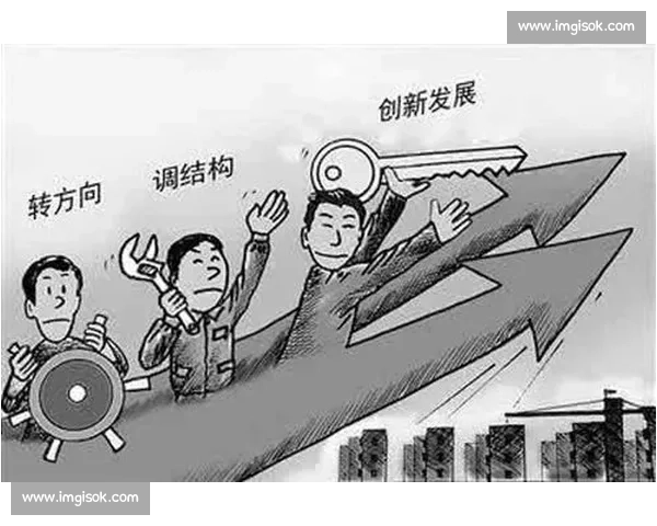 以创新驱动与融合升级引领体育产业高质量发展新格局研究路径与实践