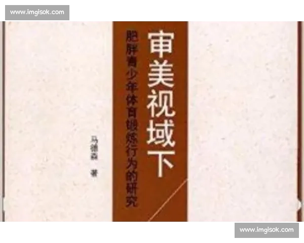 以科学评估为基础的个性化运动指导与健康提升方案探索实践研究